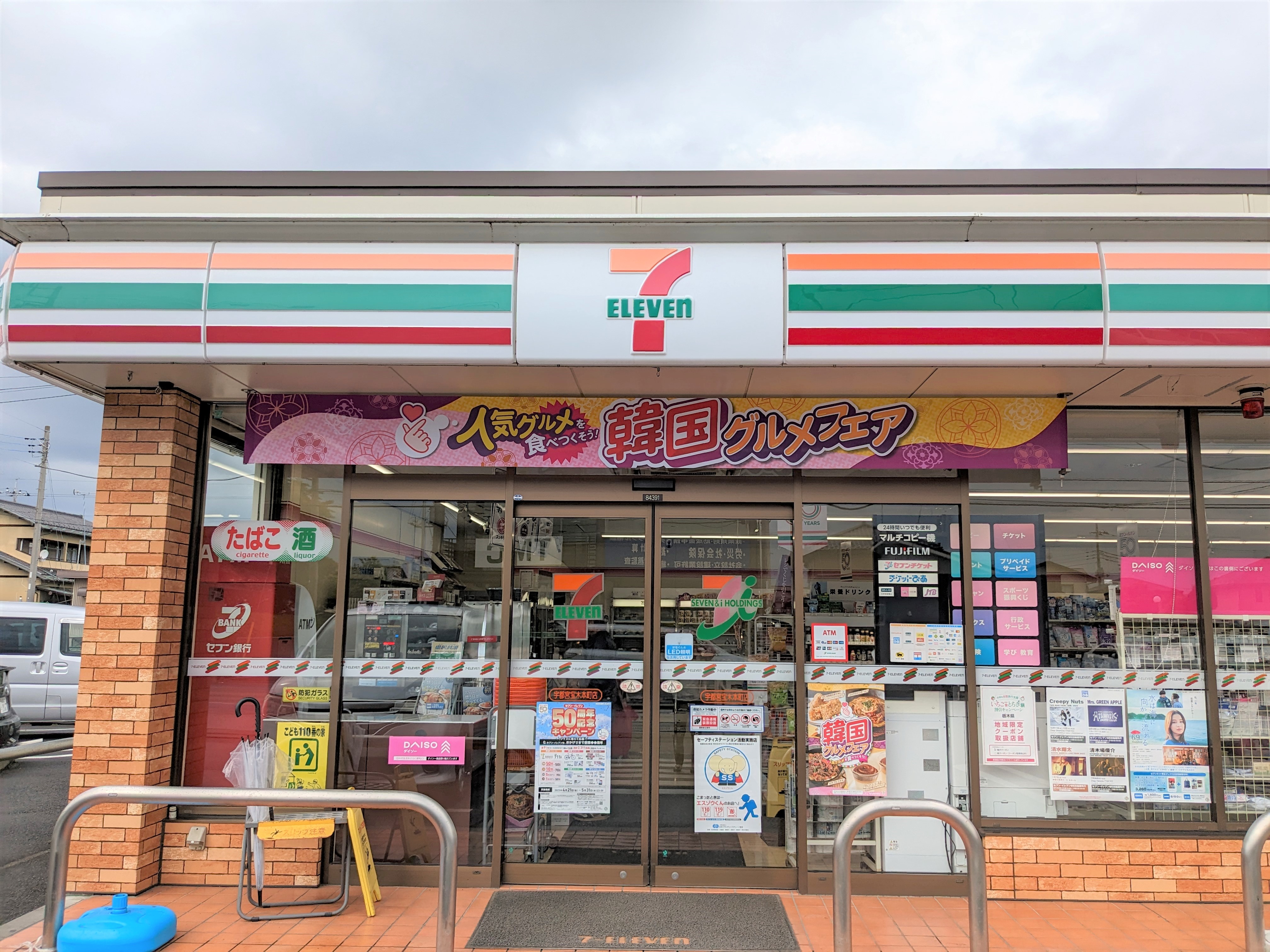 スイートシーズン Ⅲ 周辺画像1