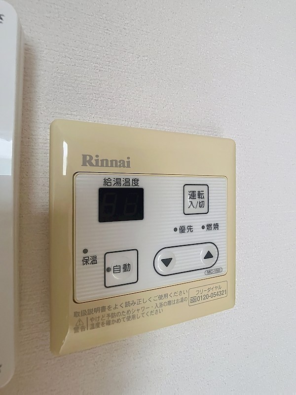メゾン・ド・サローネ その他設備