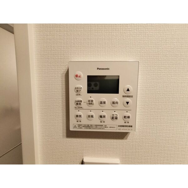 アルファステイツ東宿郷Ⅱ その他9