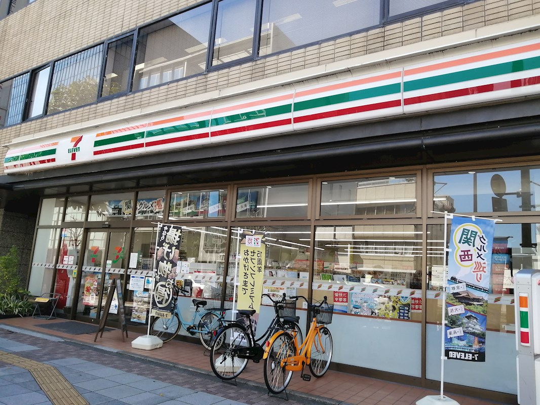 エルメゾン三番町 周辺画像2