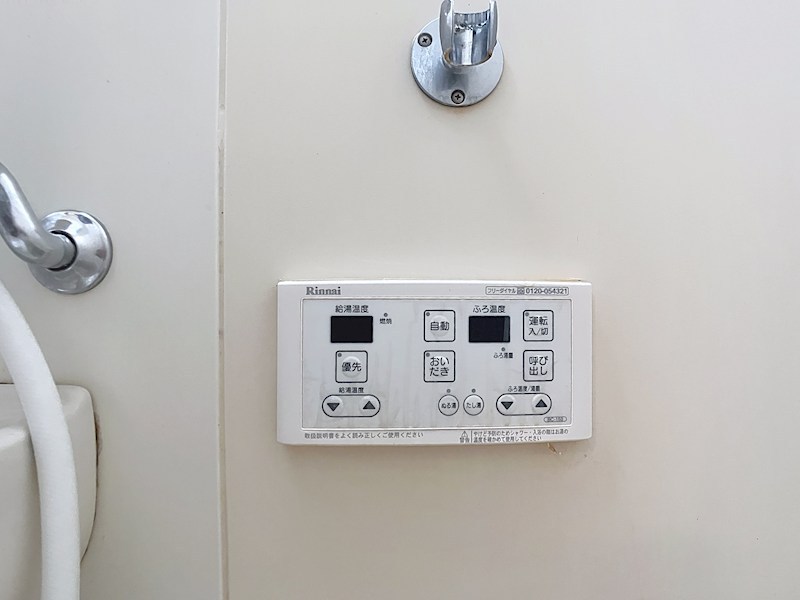 ハイム88B その他設備