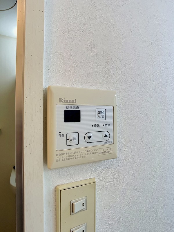 ハイム88B その他