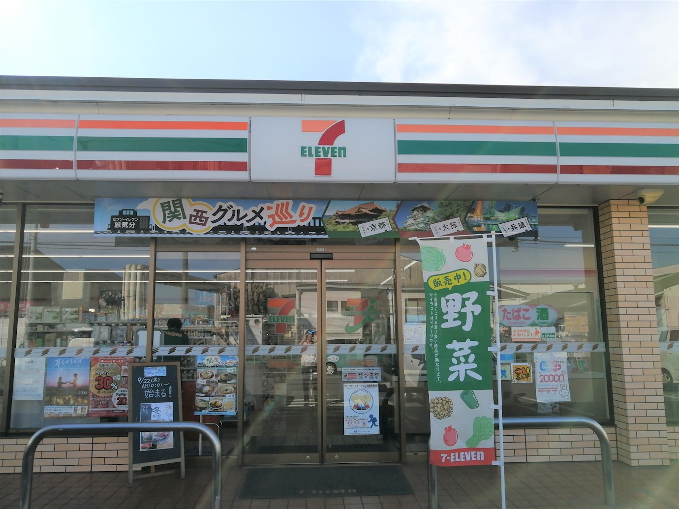 ハイム88B 周辺画像5