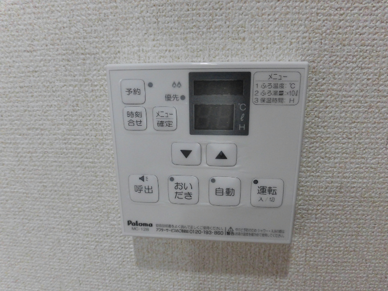 ユーミーセレッソ その他9