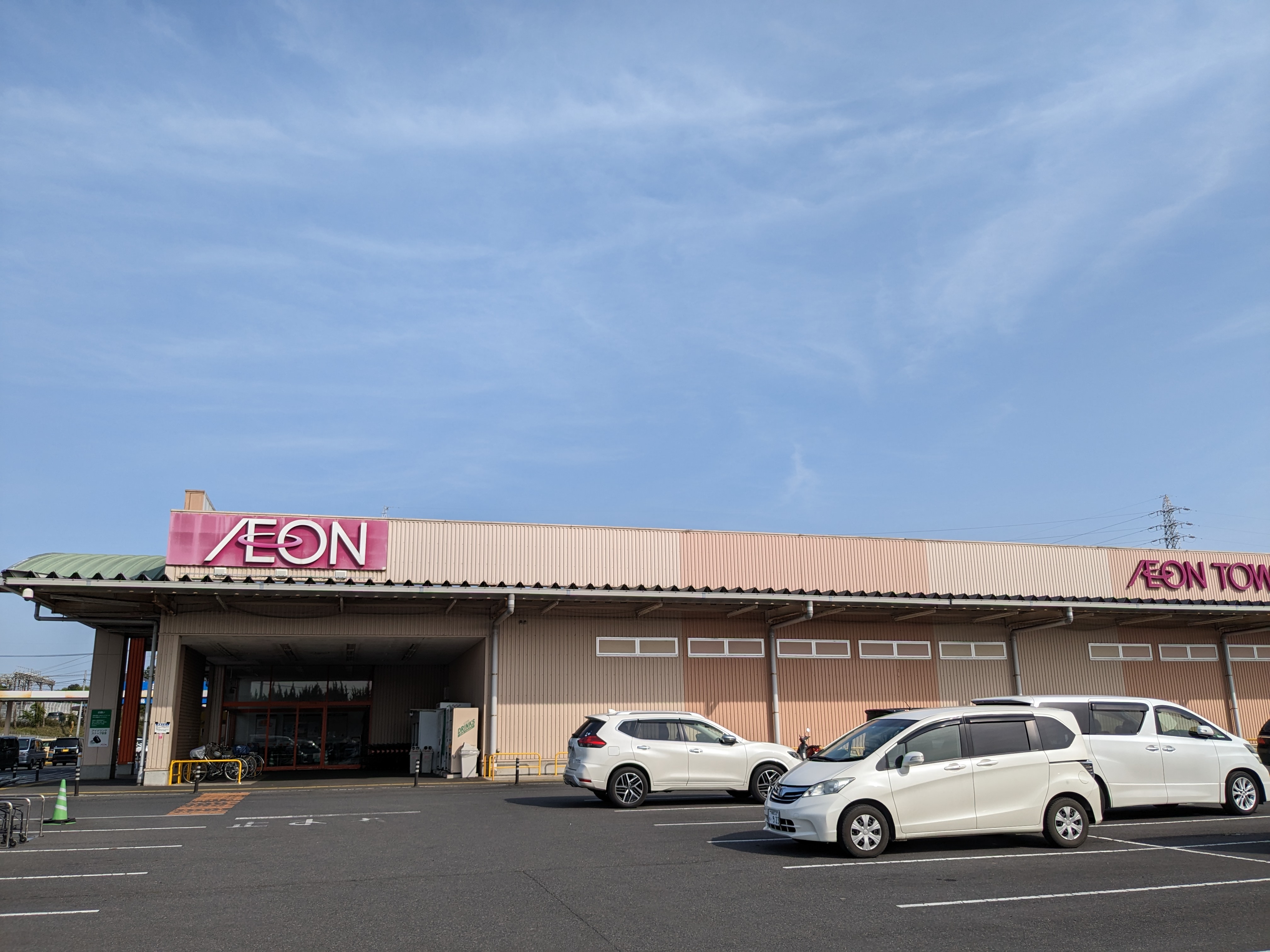 もみじレストハウス スーパー