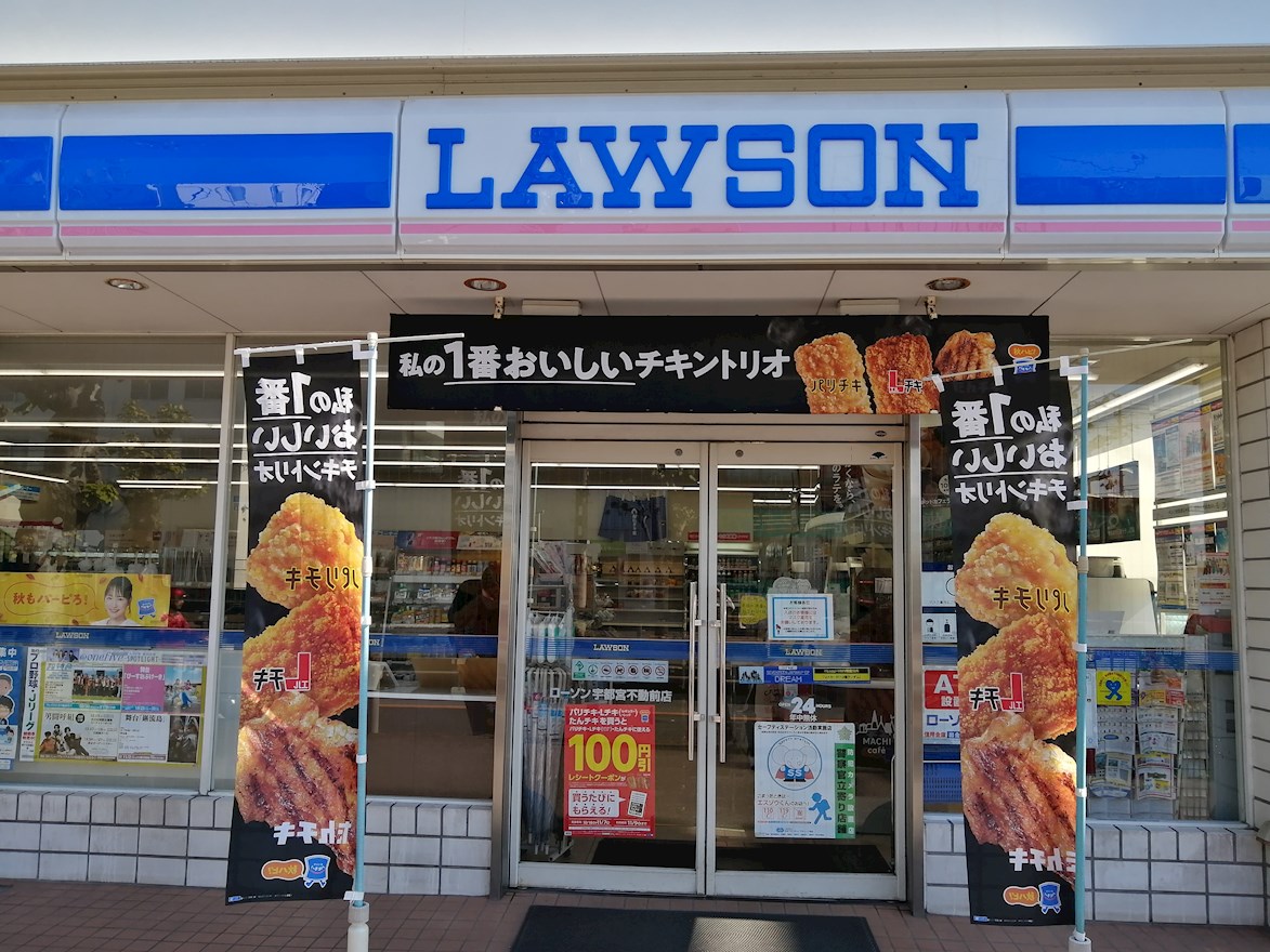 レクシア不動前 コンビニ