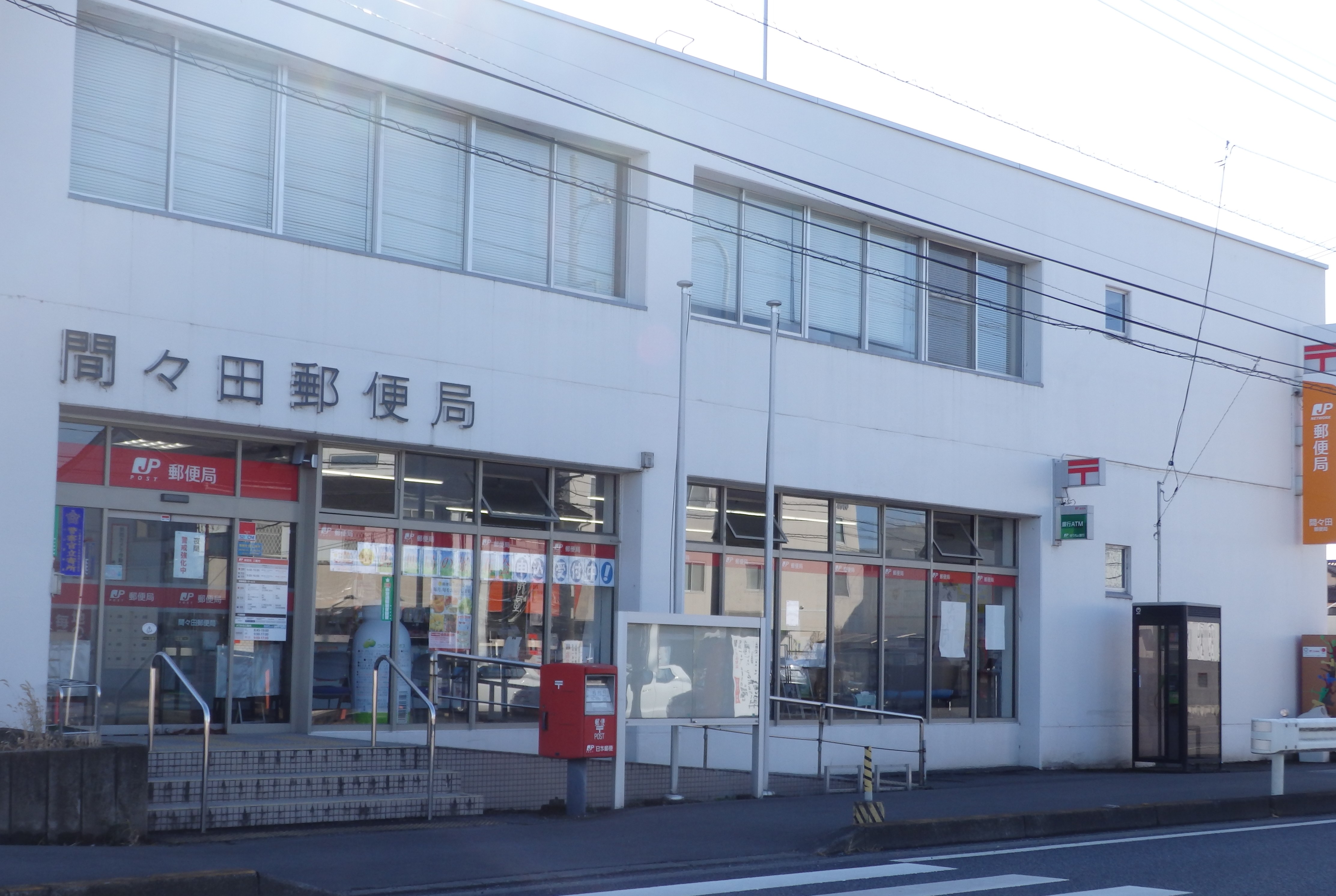 サンモールウエストⅡ 郵便局
