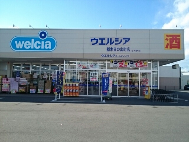 エレガンテ その他