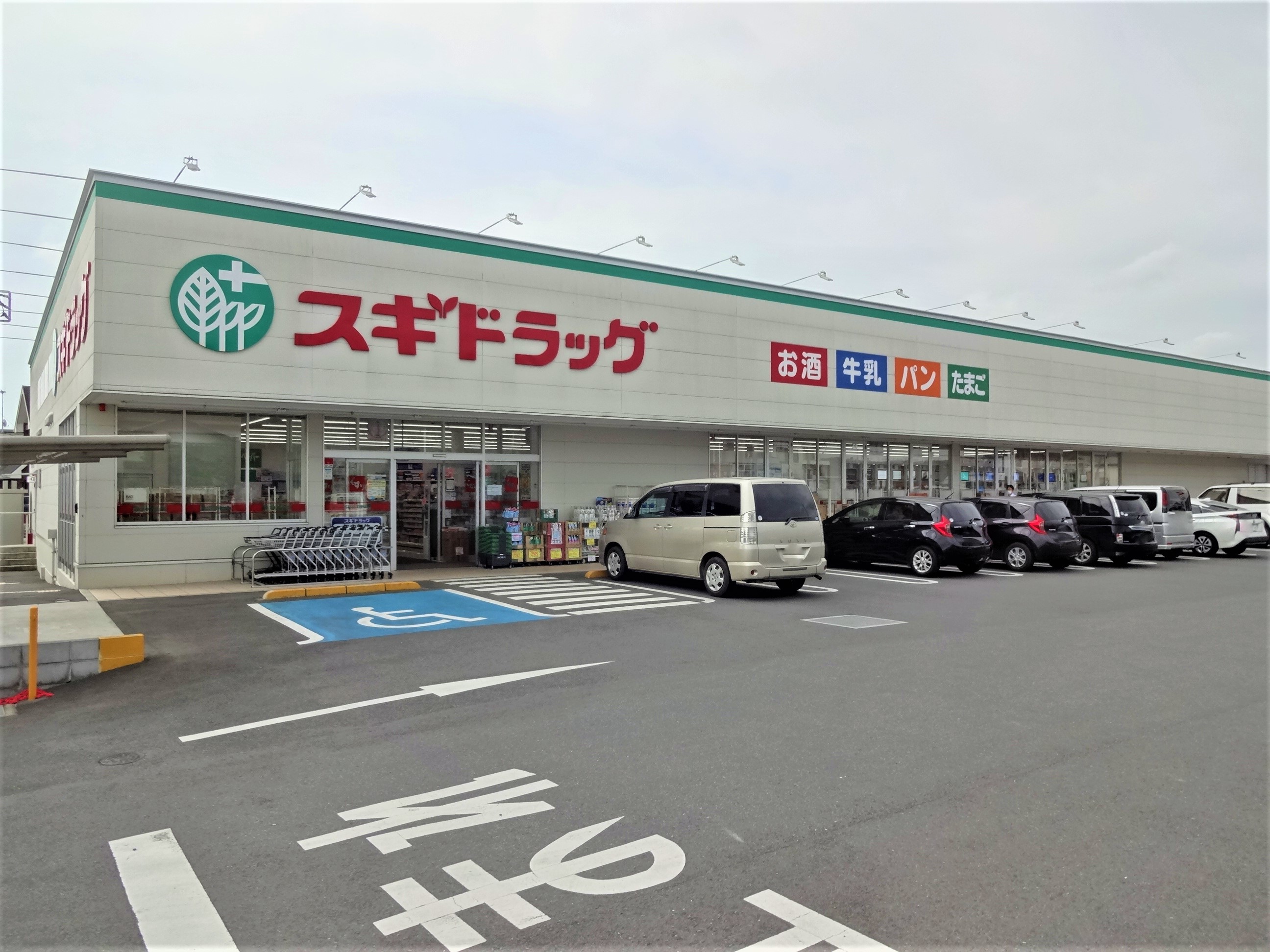 フォーリア爽　B ドラッグストア