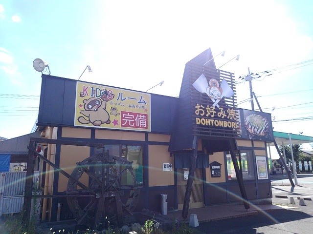 サンパティーク その他