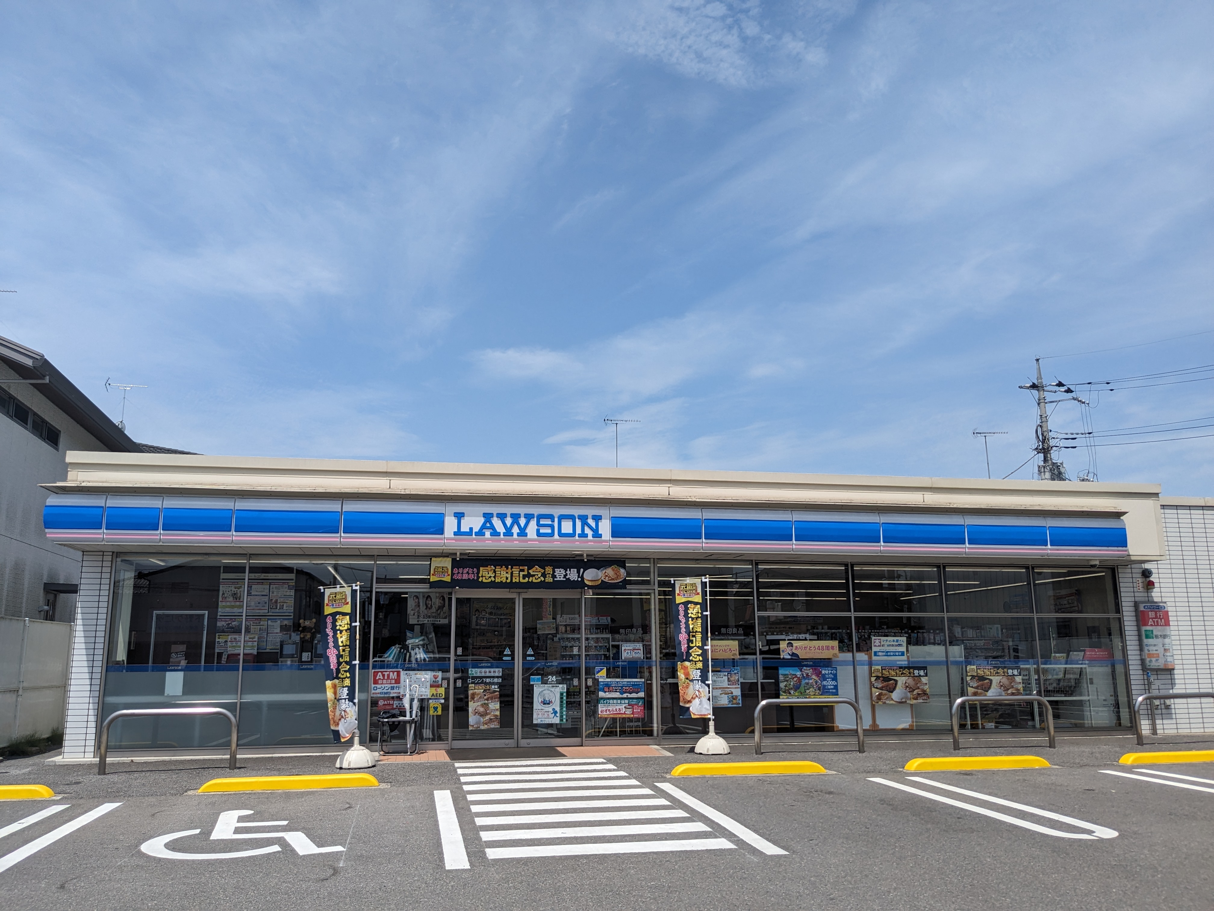 ゴールド　エクスペリメント コンビニ