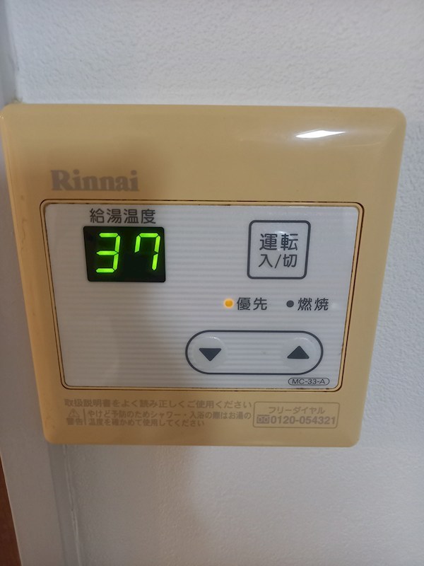 コーポ藤 その他