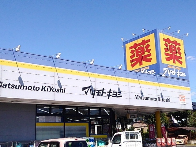 サンパティーク その他