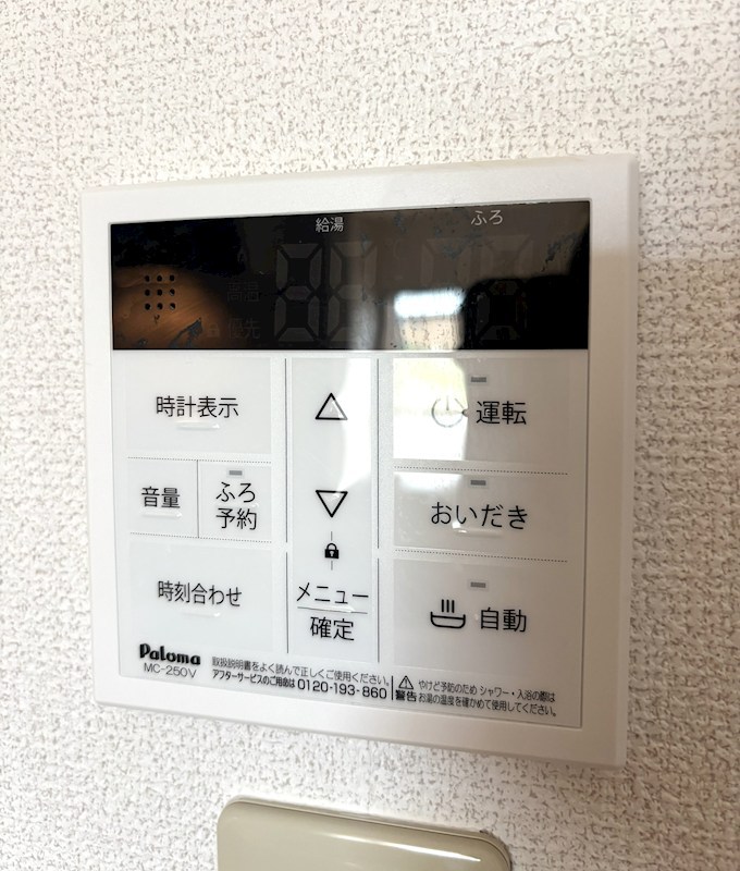 カサ・アグア その他設備