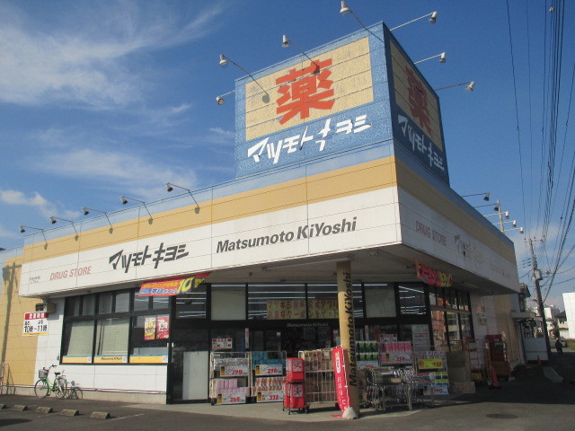 エリール藤 その他