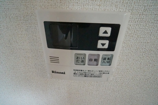 大師ハイツＡ その他設備