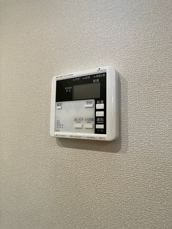 AVENIR その他