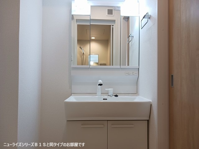 シルトクレーテ． 洗面所
