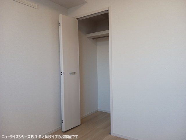 シルトクレーテ． 収納