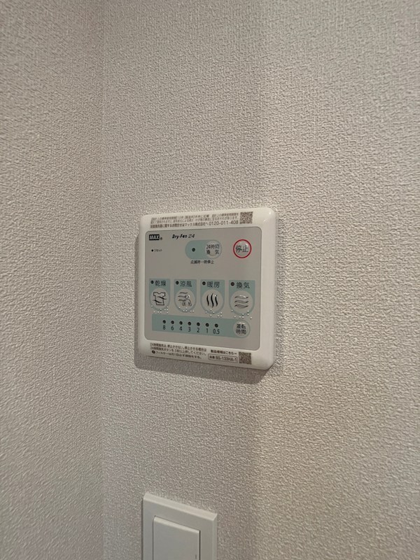 AVENIR その他設備