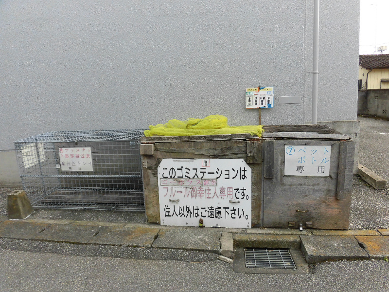フルール御幸 その他設備
