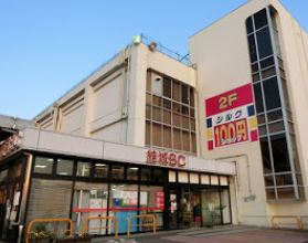 カーサ・ドマーニＢ ショッピング施設