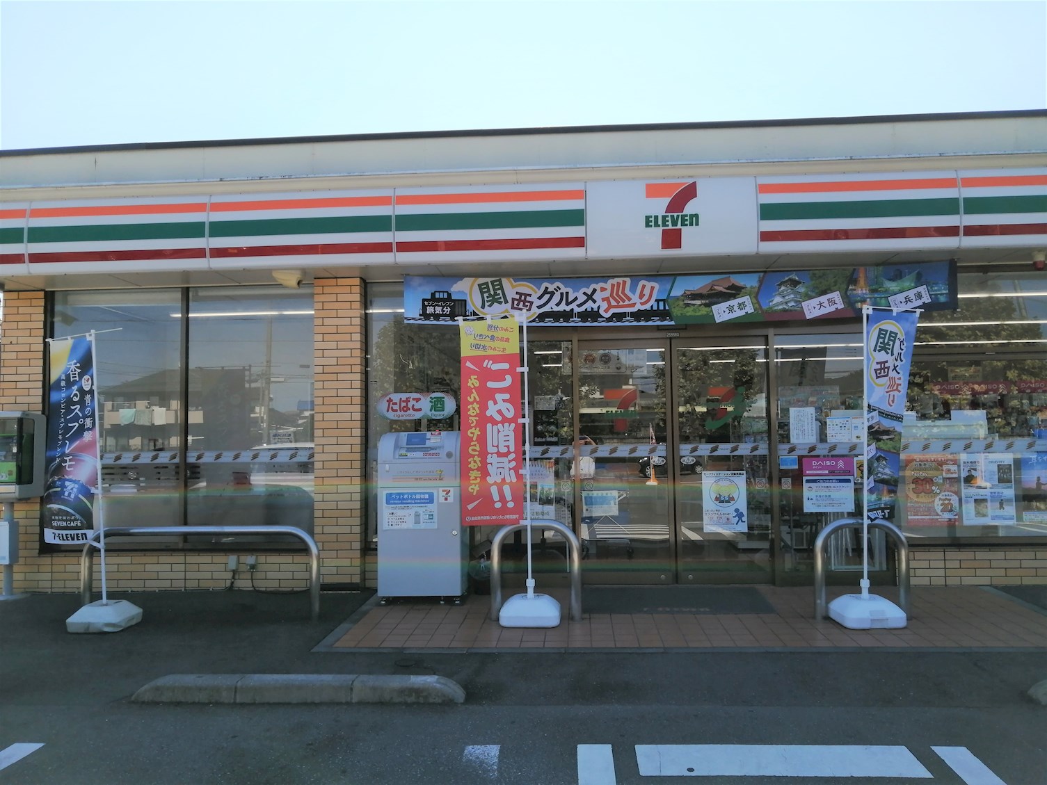 優泰佳ガーデンコート コンビニ