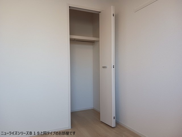 クライス 収納