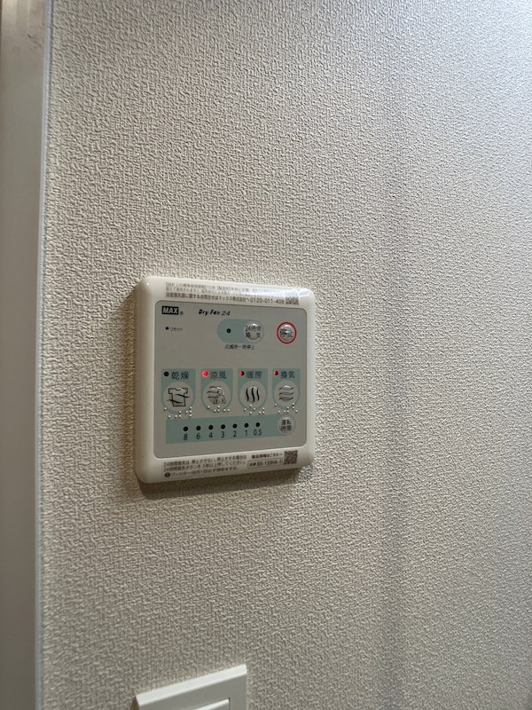 AVENIR その他設備