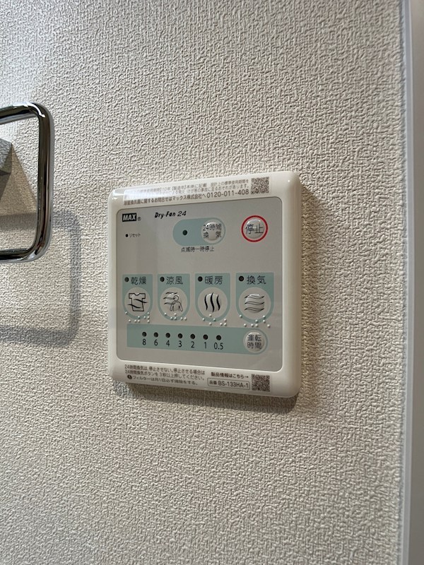 AVENIR その他設備
