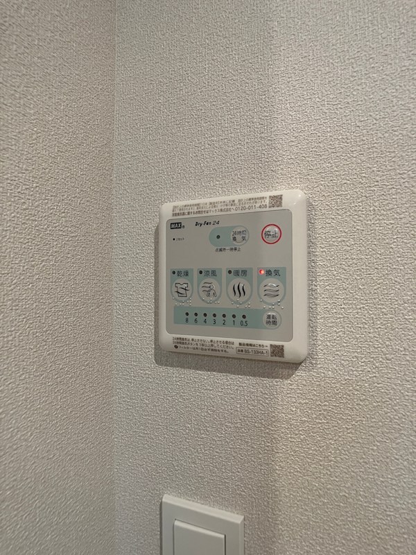 AVENIR その他設備
