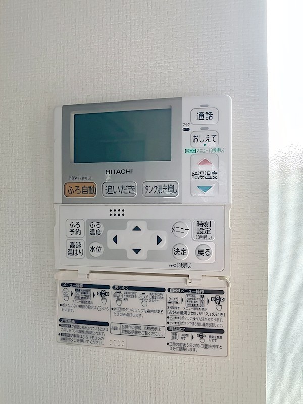 宇都宮市竹林町へーベルハウス その他設備