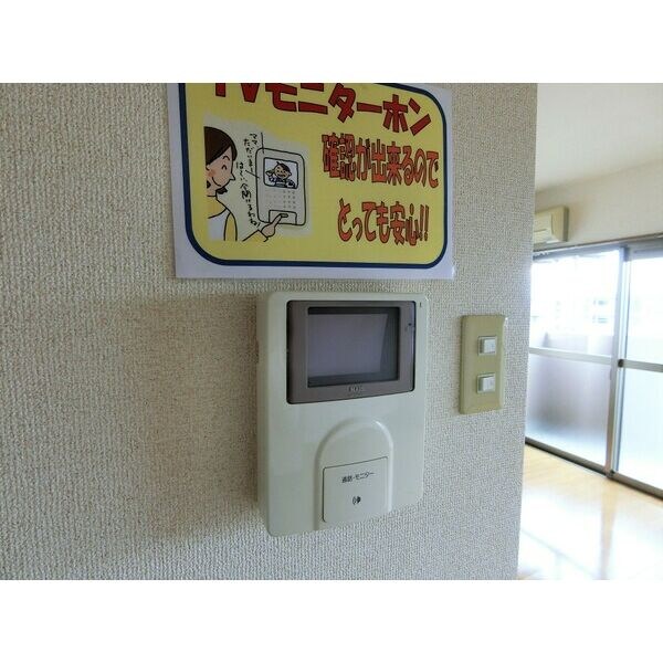 ユーミーセレーナ セキュリティ