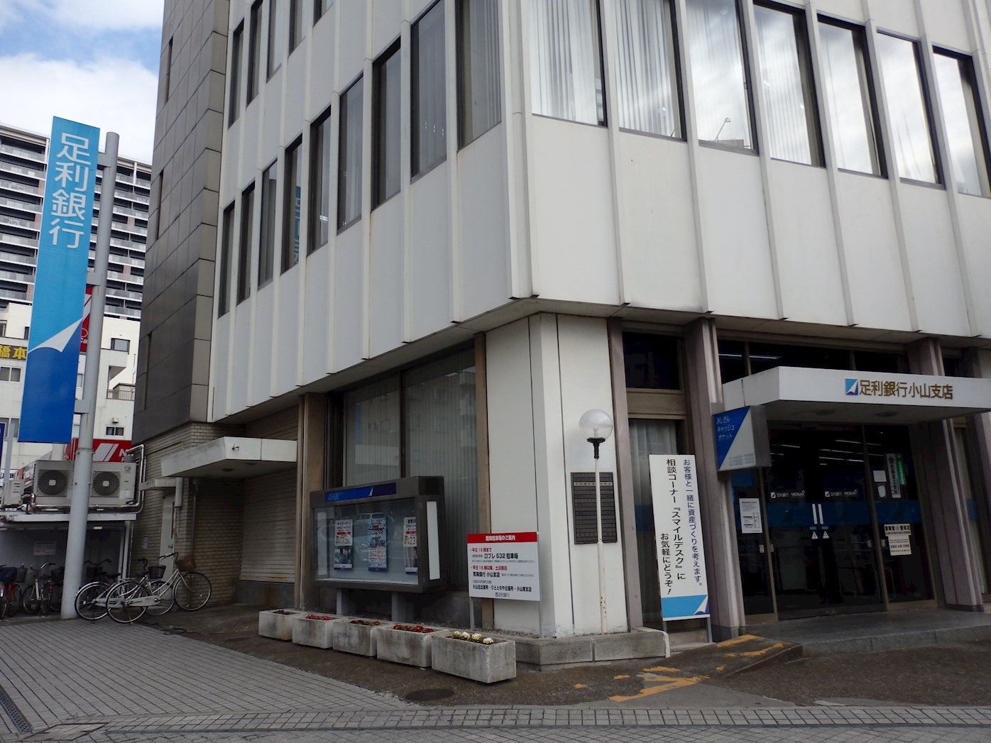 アンフィニ 銀行
