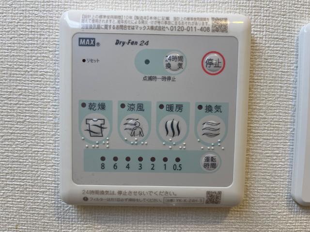 ルフト　ヒュッゲ（Luft Hygge） その他設備