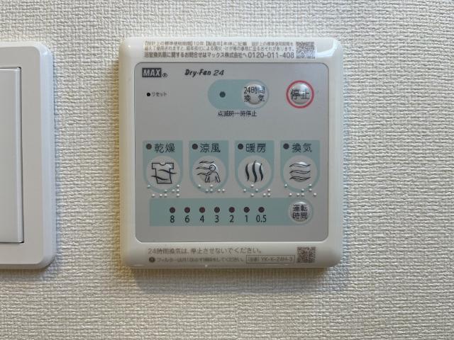 ルフト　ヒュッゲ（Luft Hygge） その他設備