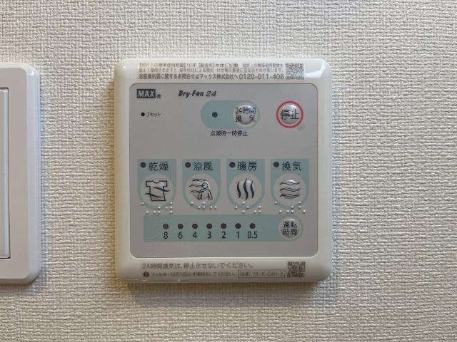 ルフト　ヒュッゲ（Luft Hygge） その他設備