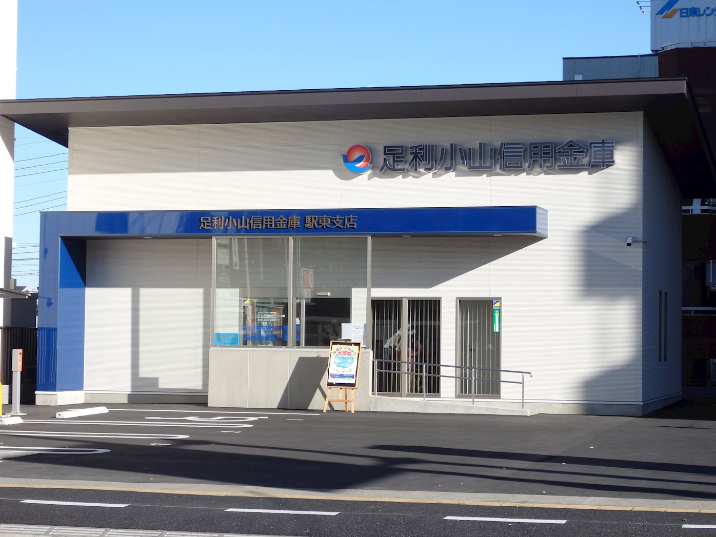 カメリアＢ 銀行