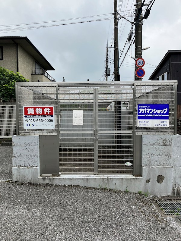 LIBERTY　OAK その他設備