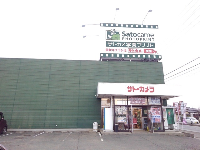 エテルノ　サンシャインⅡ その他