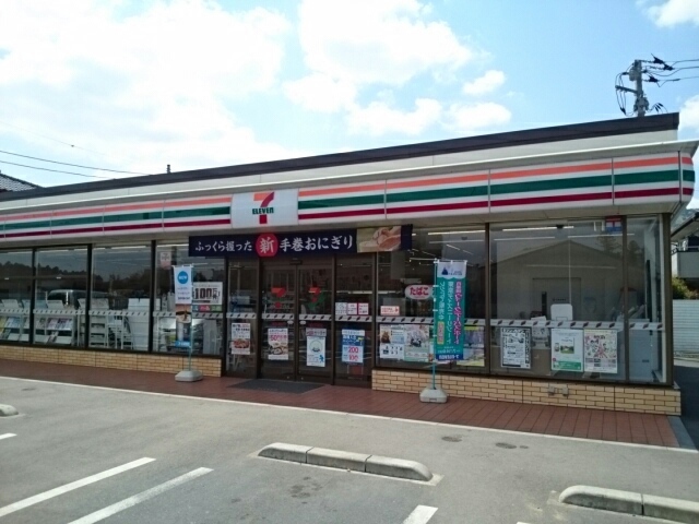 エテルノ　サンシャインⅡ その他