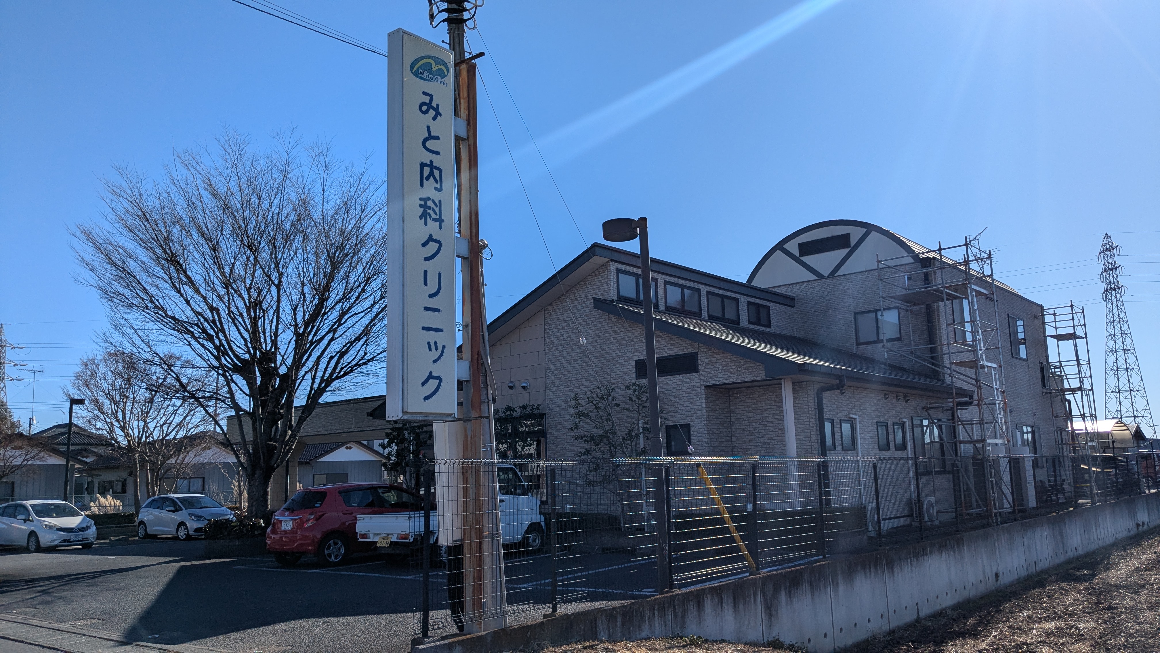 渡辺住宅 4 内科