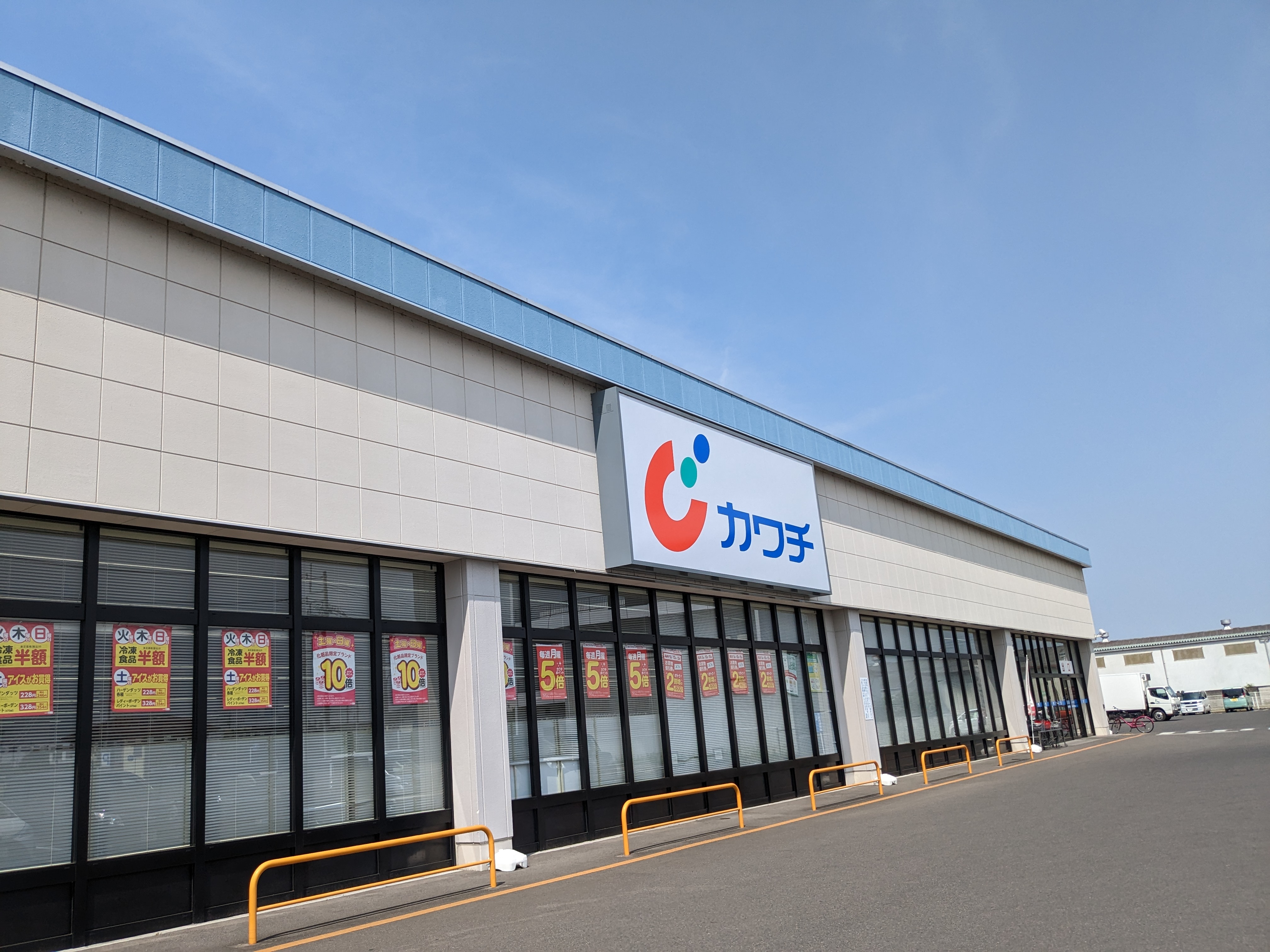 グレースぐみの木 ドラッグストア