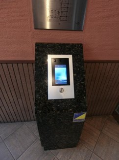 ナイスアーバン御幸本町  セキュリティ