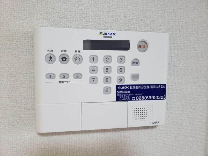 グラングラサ セキュリティ