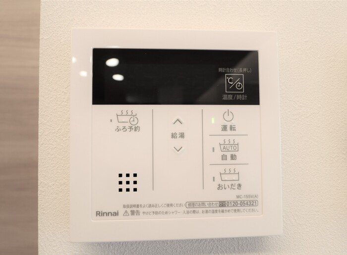 ディーポルックス その他設備