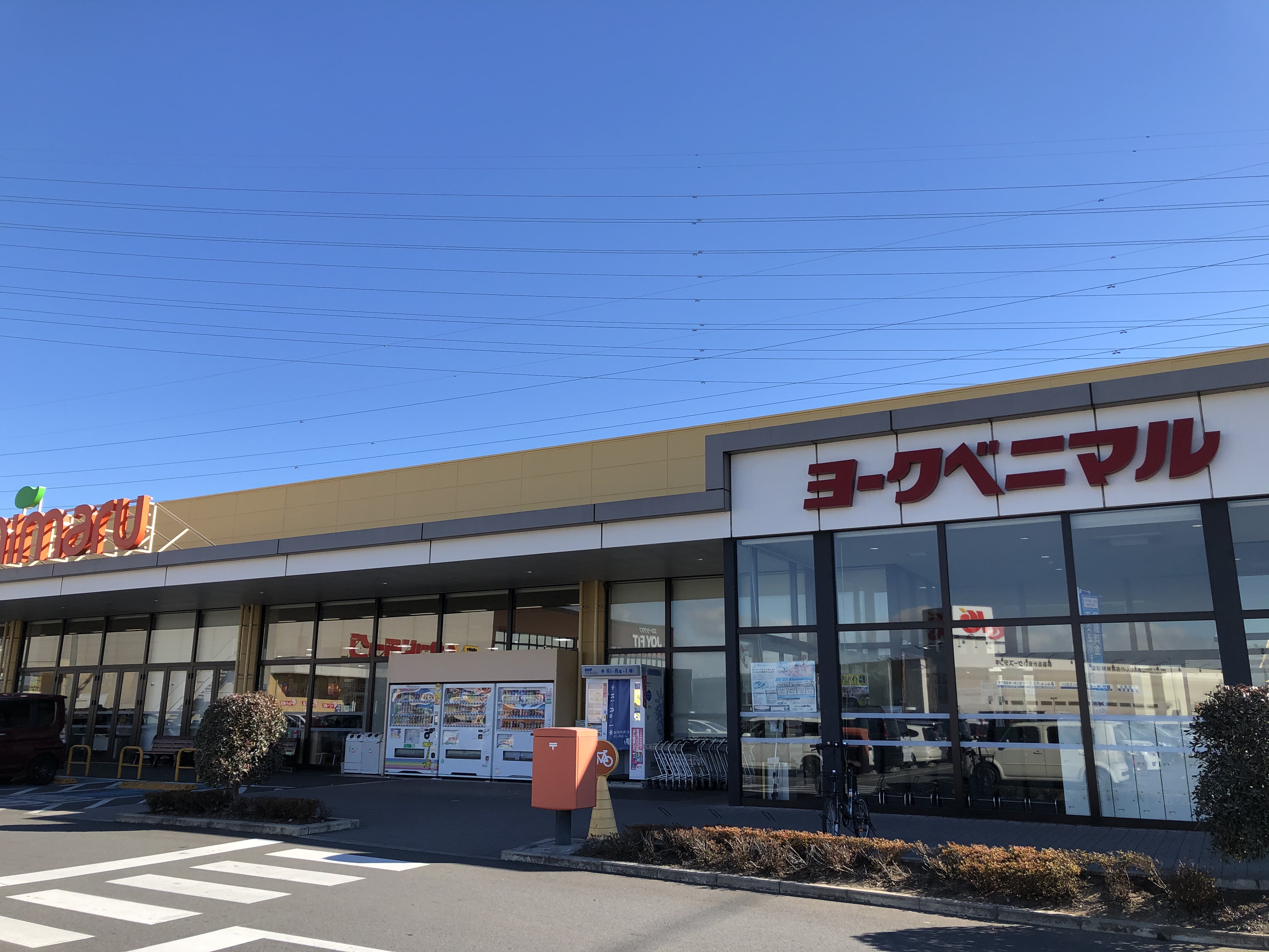 Residia 東城南 ショッピング施設