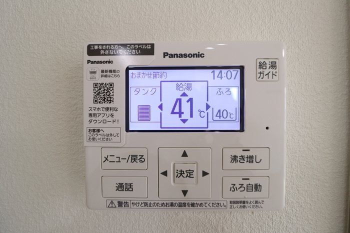 ポンテ　ローザ その他