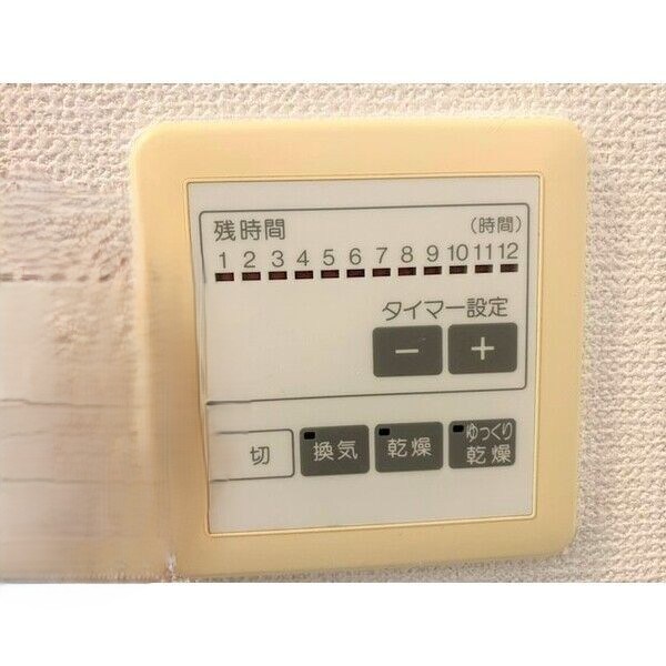 Ｋ・Ｖillage　Ｃ棟 その他