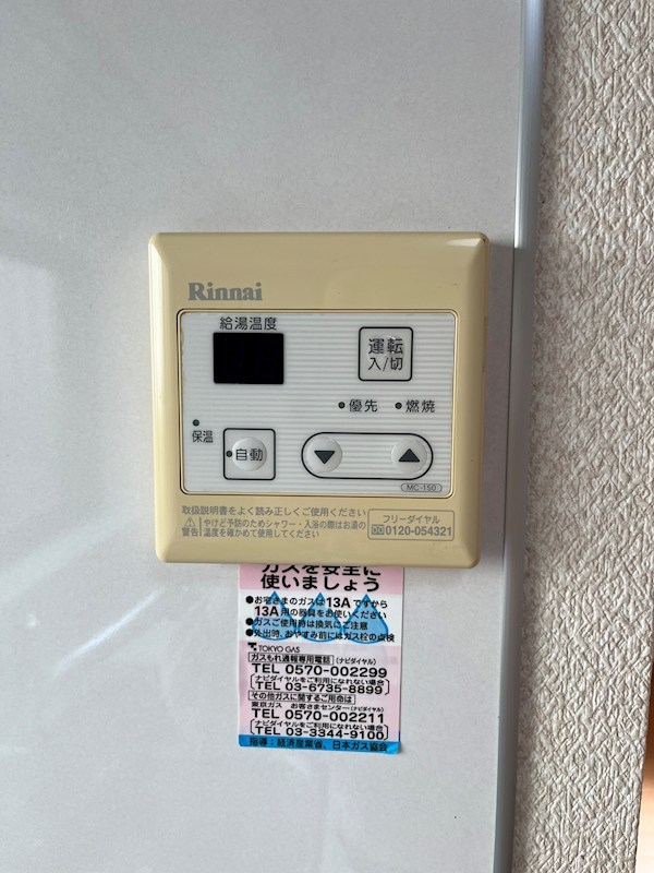 ゆいの杜2丁目戸建 その他設備